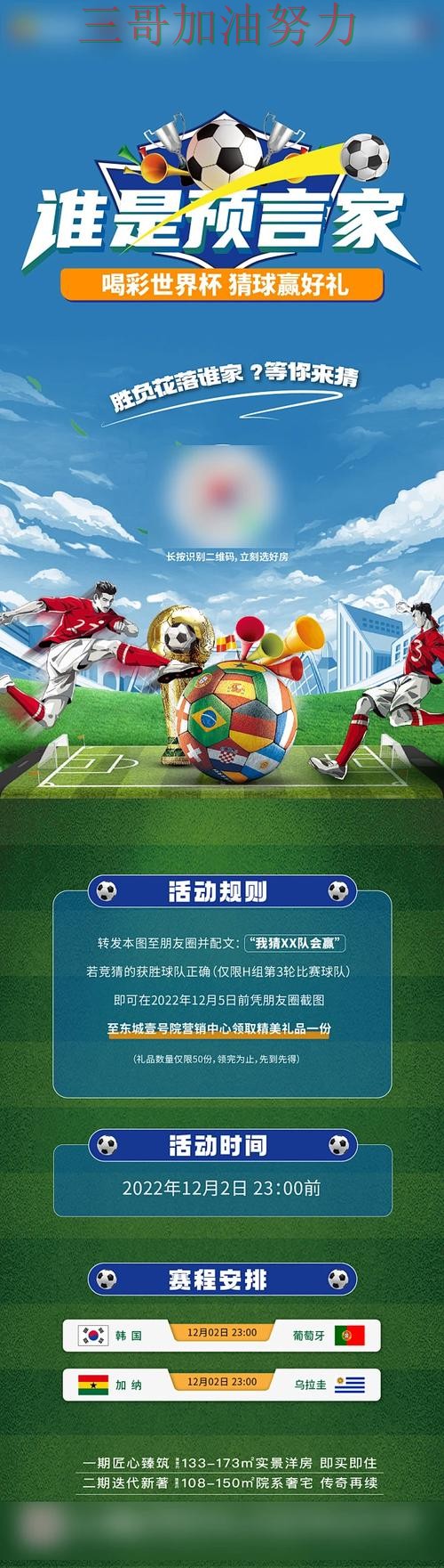 世界杯竞猜入口揭秘:稳定性评测+直播全指南 - 世界杯直播 世界杯竞猜入口揭秘:稳定性评测+直播全指南 - 世界杯直播