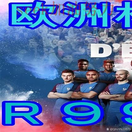 推荐世界杯买球网站:从稳定性评测到直播观看全流程解析 - 世界杯高清直播 推荐世界杯买球网站:从稳定性评测到直播观看全流程解析 - 世界杯高清直播