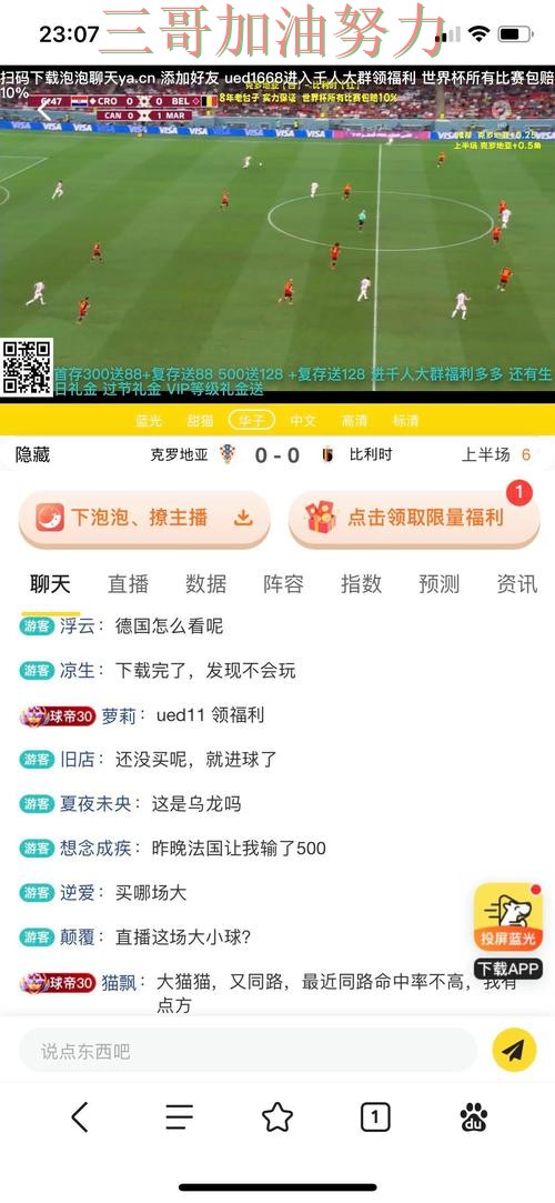 世界杯投注网站大全是否值得用如何选?结合平台排行一次讲透(世界杯官方信息) 世界杯投注网站大全是否值得用如何选?结合平台排行一次讲透(世界杯官方信息)