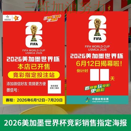 世界杯投注网站大全最新盘点实录:怎么选真实情况曝光(世界杯直播) 世界杯投注网站大全最新盘点实录:怎么选真实情况曝光(世界杯直播)