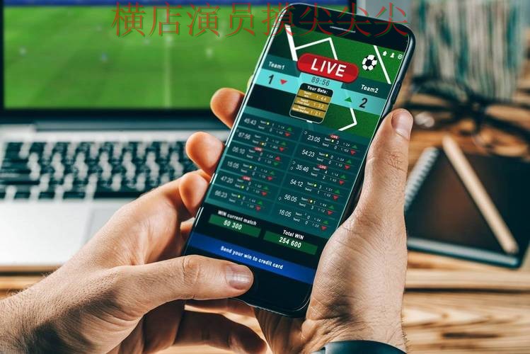 世界杯投注平台推荐合集:覆盖玩法指南+直播与入口方式 - 世界杯官方信息 世界杯投注平台推荐合集:覆盖玩法指南+直播与入口方式 - 世界杯官方信息