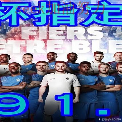 新手必看:世界杯买球网站直播入口+直播详解 + 世界杯官方信息 新手必看:世界杯买球网站直播入口+直播详解 + 世界杯官方信息